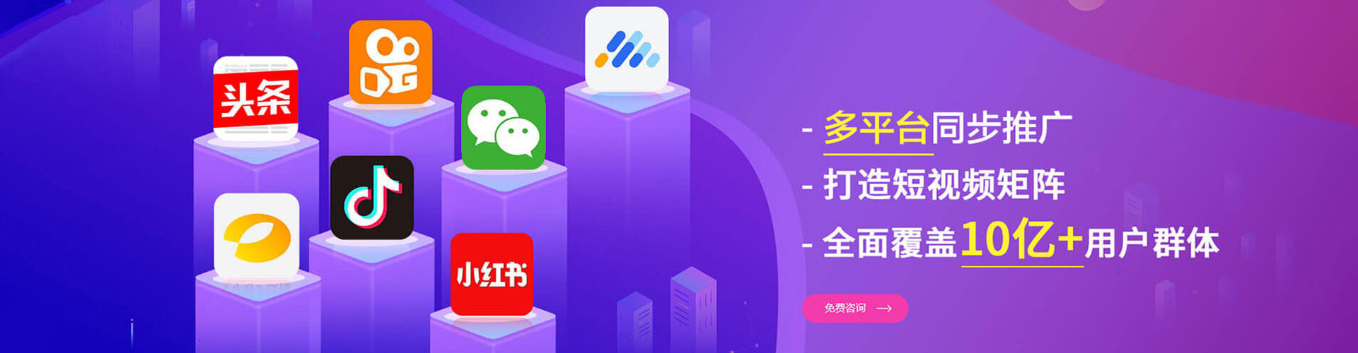 大兴sem竞价
