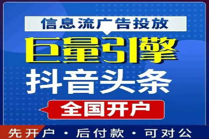 百度广告投放的竞价排名机制详解