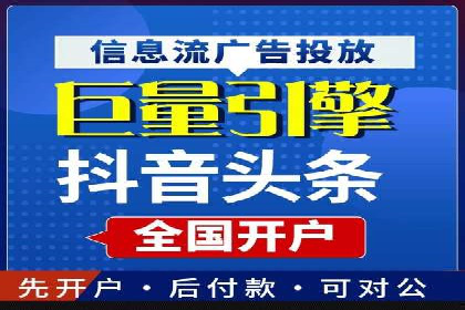 案例分析：SEM托管助力企业精准定位