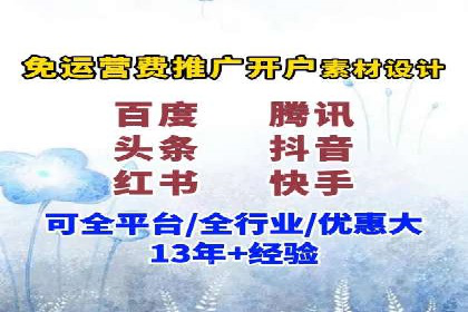 百度信息流推广策略：实操案例分享