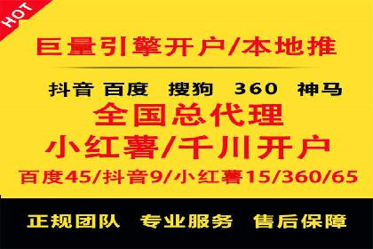 百度推广关键词优化实战案例分享