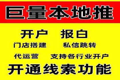 某品牌的信息流广告优化全流程解析